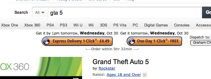 Онлайн магазини