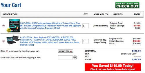 Онлайн магазини