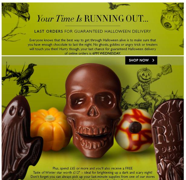 Онлайн магазини