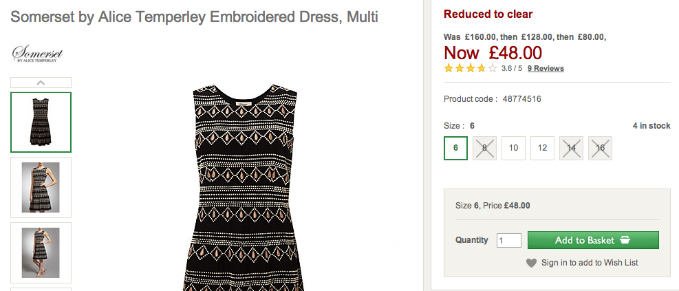 Онлайн магазини