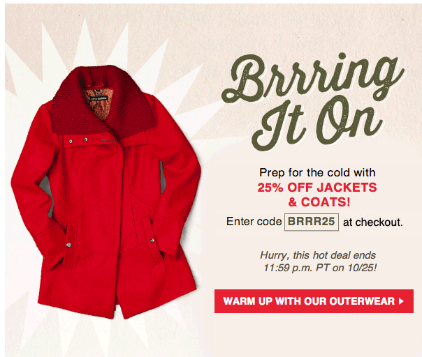 Онлайн магазини