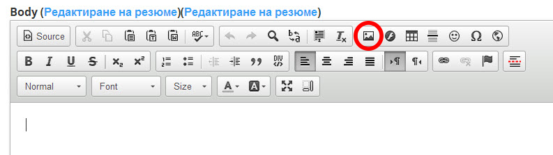 Как да добавим ново съдържание в Drupal7