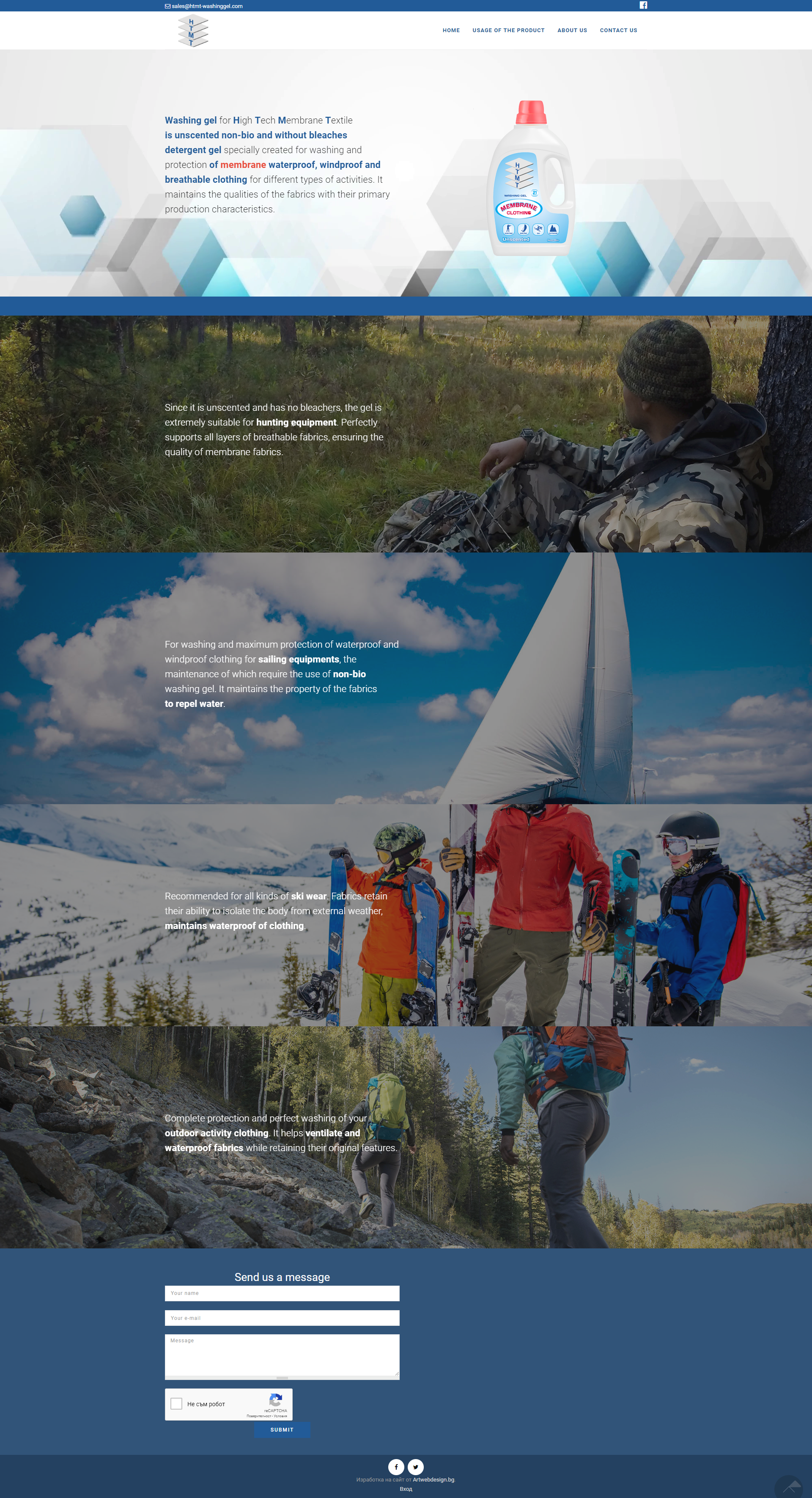 Уеб сайт за фабрика за перилни препарати