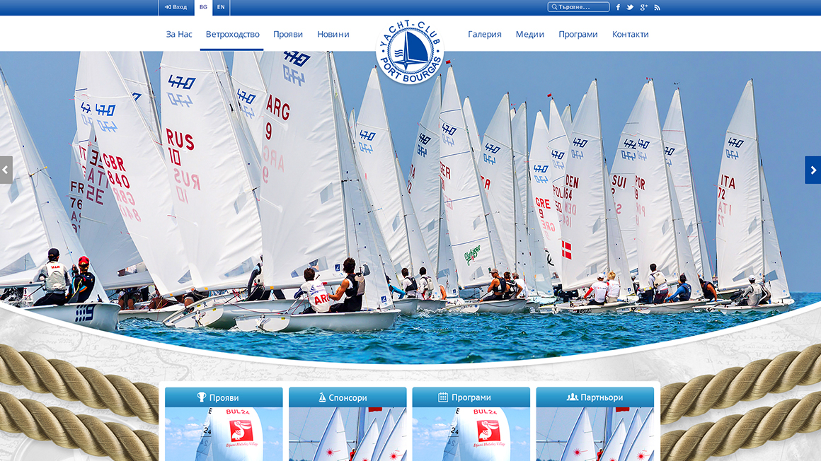 Уеб сайт на яхтклуб "Порт Бургас"